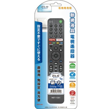 N Dr.AV聖岡科技 新力索尼/SONY 聯網液晶電視遙控器