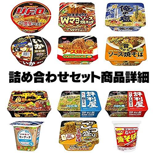 カップ焼きそば12種類 詰め合わせセット