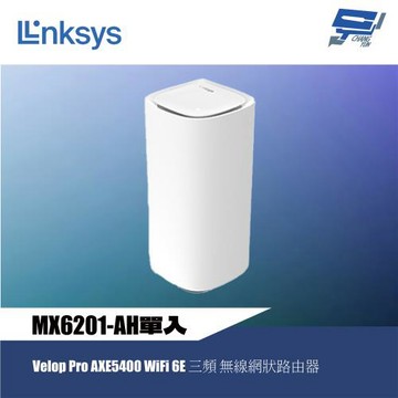 昌運監視器 Linksys MX6201-AH VelopProAXE5400 三頻無線網狀路由器單入(一入) 1入