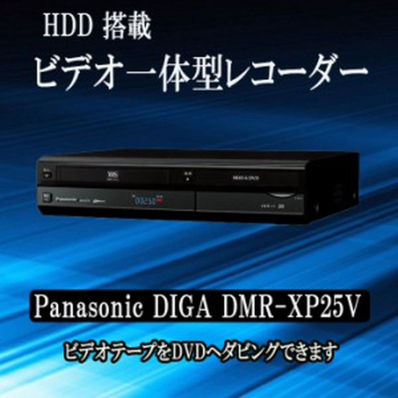 DVDレコーダー VHS Panasonic - 映像機器