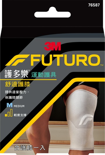 【醫護寶】3M-FUTURO 護多樂 舒適護膝M/L(灰)