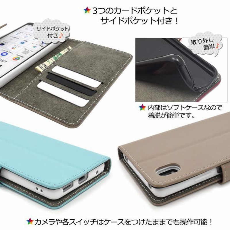 Xperia Ace III 手帳型 ケース 合皮レザー 選べる26色 Xperia Ace III 手帳型 ケース 合皮レザー 選べる26色