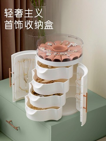 首飾盒收納盒大容量耳環飾品架子耳飾耳釘項鏈展示架多層發飾盒子