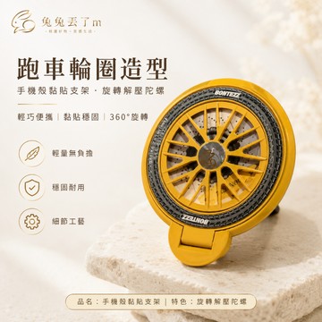 360°旋轉支架 Magsafe磁吸指環扣 超薄 強附磁吸 旋轉桌面折疊懶人支架 免貼膠磁力支架 鋁合金支架 手機支架