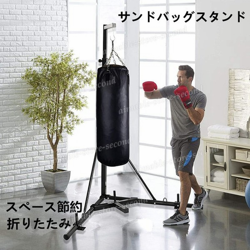 センチュリー 自立式 サンドバッグ 美品 - スポーツ別