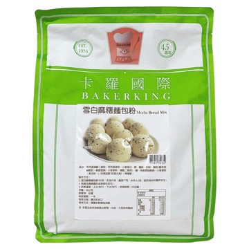 Bakerking 卡羅 雪白麻糬麵包粉 Mochi Bread Mix  2kg  1袋