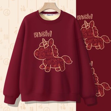 2026馬年過年喜慶圓領本命年新年衣服屬馬酒紅色秋冬加絨衛衣女裝