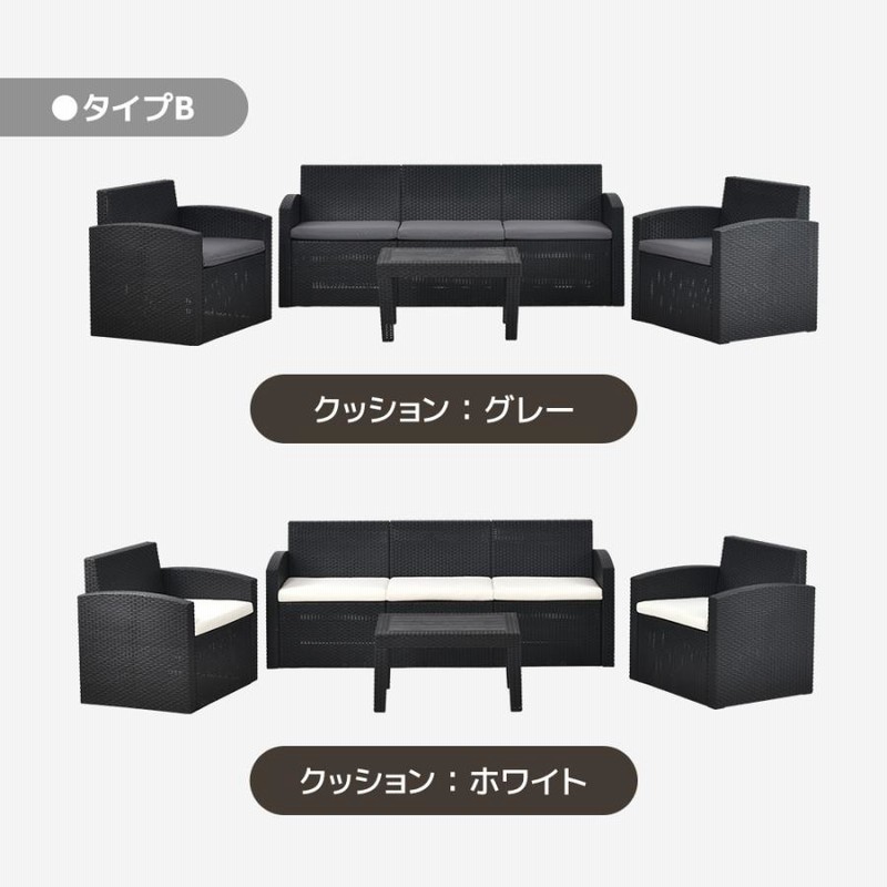 ガーデンテーブルセット 4点 5人掛け ガーデンソファー ガーデン ガーデンテーブルセット 4点 5人掛け ガーデンソファー ガーデン
