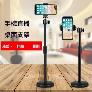 新北現貨 圓盤伸縮手機支架 360°旋轉手機支架 懶人支架 多功能升降直播手機支架