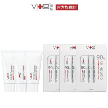 薇佳 90%胺基酸酵素洗顏粉18包x3+旅行組x3 多款任選