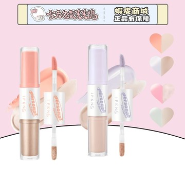 IPKN 個人色調雙頭腮紅高光筆 韓國 打亮 腮紅 液體腮紅 - 台灣現貨 快速出貨【今天也要美美鴨】