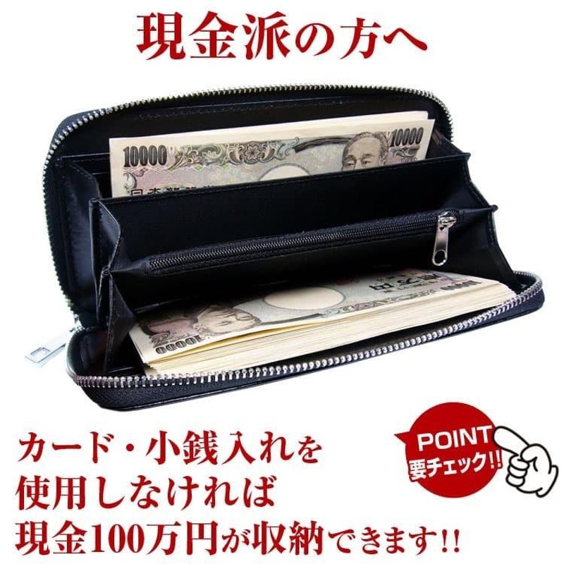 2万4,200円が79％OFF 財布 メンズ 長財布 クリスマス セール 姫路