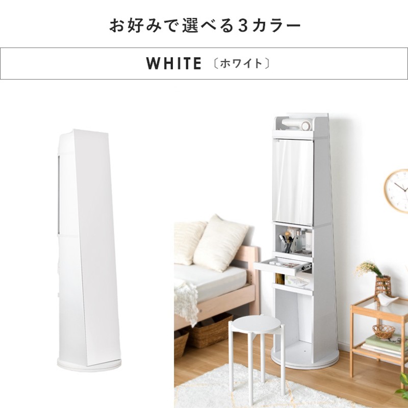 美品】LIVING HOUSE 姿見ドレッサー 椅子付き 美品】LIVING HOUSE 姿見