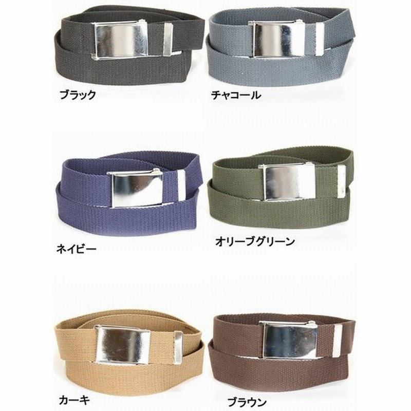GIベルト ガチャベルト 全長110cm フリーサイズ カット可 メンズ レディース ユニセックス シルバーバックル ベルト カジュアル キャンバス 定番 通販 LINEポイント最大0.5%GET | LINEショッピング GIベルト ガチャベルト 全長110cm フリーサイズ カット可 メンズ レディース ユニセックス シルバーバックル ベルト カジュアル キャンバス 定番 通販 LINEポイント最大0.5%GET | LINEショッピング