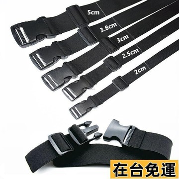 🔥台灣發出🔥 插扣彈力鬆緊帶 卡扣帶 扣可調節 收納紮帶固定彈性行李箱捆綁帶 FNMH