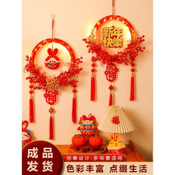 發光花環福字掛件2024龍年新年裝飾品客廳掛飾喬遷之喜入宅布置