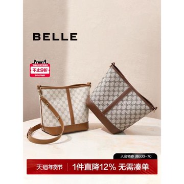 (免運)百麗包包女高級質感老花水桶包斜挎包通勤單肩大包媽媽包X9042AX3