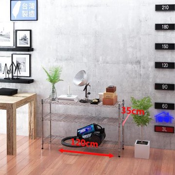 客尊屋-粗管小資型 35x120X75Hcm 銀衛士三層架