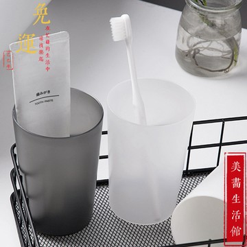 【蝦皮隔日達！現貨】 簡約質感  日式漱口杯居家外出旅行兩用 白色漱口杯 洗漱杯 情侶牙刷杯 刷牙杯 牙刷杯 北歐漱口杯