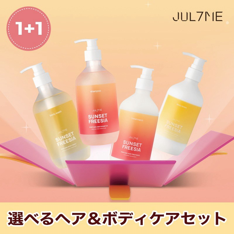 25000円相当！ エステサロンソシエ ボディクリームとボディシャンプーセット 試してみた】ソシエボディシャンプー ソシエ ザ スタイルの