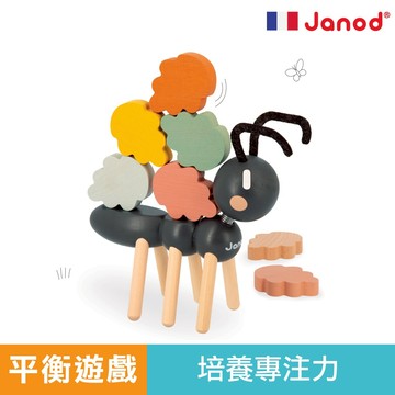 法國 Janod 北歐簡約木玩-螞蟻背樹葉 木製玩具 兒童玩具 積木 疊疊樂 官方旗艦
