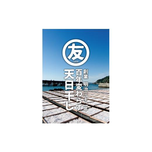 ふるさと納税 和歌山県 九度山町 紀州湯浅湾直送！特選　天日干ちりめん　木箱　800g　