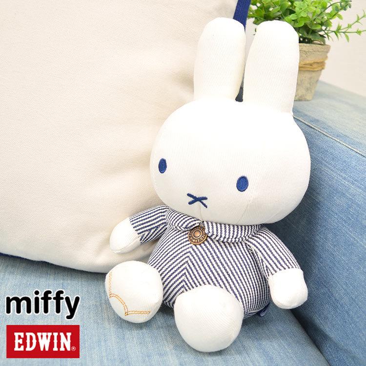 ミッフィー ぬいぐるみ EDWIN ヒッコリー 生地 コラボ かわいい miffy 