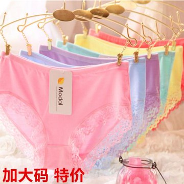 特價莫代爾性感蕾絲褲頭透氣無痕大碼中低腰舒適純棉女生三角內褲