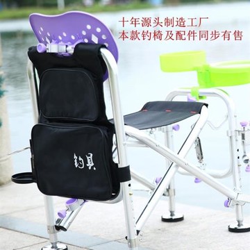 釣箱后掛包釣椅后背包工具包小配件包釣凳包可拆卸垂釣釣臺漁具包