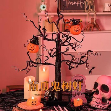 【臺灣-出貨】萬聖節房間裝飾恐怖裝扮道具鬼樹眼球燈南瓜酒吧場景擺件拍照佈置