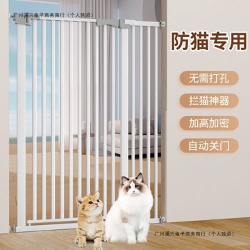 寵物圍欄防貓門欄狗狗柵欄隔離阻攔貓咪欄桿擋板室內陽臺護欄籠子
