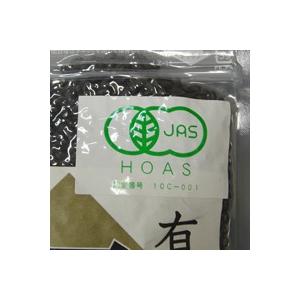 黒米　無農薬　国内産　有機米　200ｇ