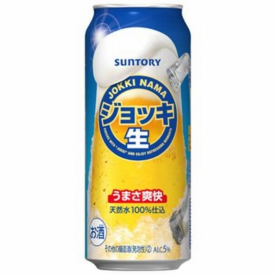 ジョッキ生　500ｍｌ　１ケース（２４本入）サントリー　