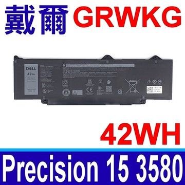 戴爾 DELL GRWKG 3芯 原廠電池 R73TC NKXK7 V7TXF Precision 15 3480 3490 3580 3590