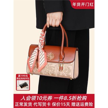 新中式國風刺繡中年包包女新款大氣媽媽包斜挎手提包女包婆婆禮物