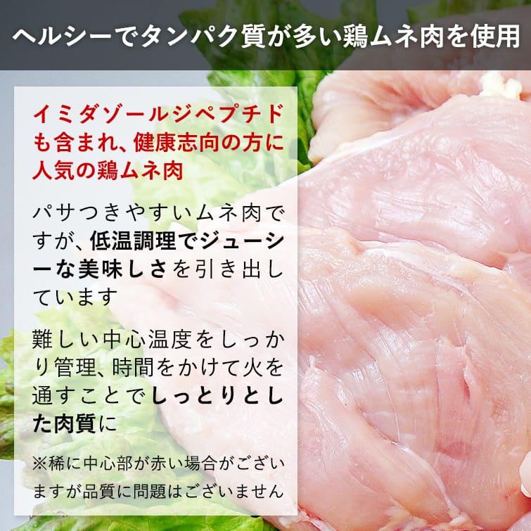 国産 鶏肉 紀の国みかんどり 鶏チャーシュー 350g×2本入 和歌山県産 鶏ムネ肉 チャーシュー 冷凍