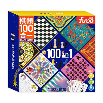棋類100合1