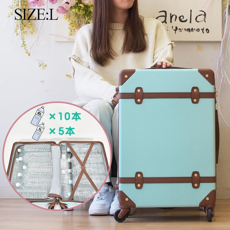 スーツケース キャリーケース L Lサイズ 45L 軽量 大容量 TSA