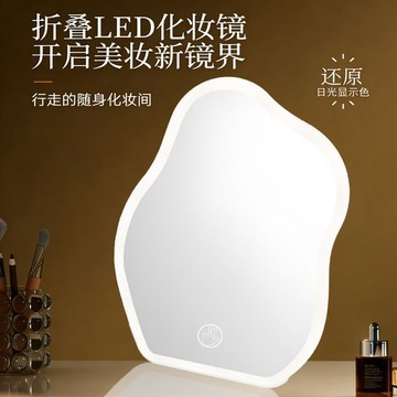 化妝鏡子 雲朵帶燈臺式桌面美顏鏡ins風梳妝鏡 家用智能鏡 2026新款