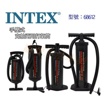 【寵愛生活本舖】（型號68612－小號）美國INTEX手動打氣筒 充氣筒 雙向充氣
