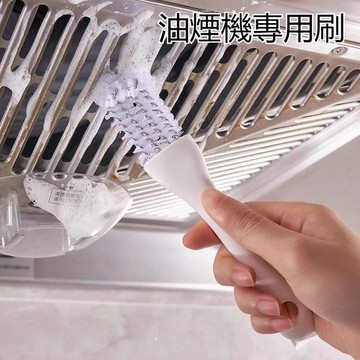 【可打統編】油煙機刷子專用工具 鋼絲刷帶柄 燒烤網水槽廚房灶臺去油污 縫隙家用  不鏽鋼絲刷 廚房清潔必備神器 YKMN