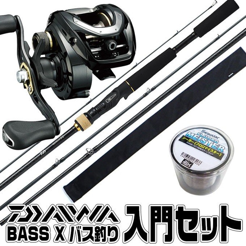 DAIWA BASS X バス釣り入門セット （ベイトモデル）（リール＆ロッド＆ライン）（バスエックスセット）【代引き決済不可】(B10) 通販  LINEポイント最大0.5%GET | LINEショッピング