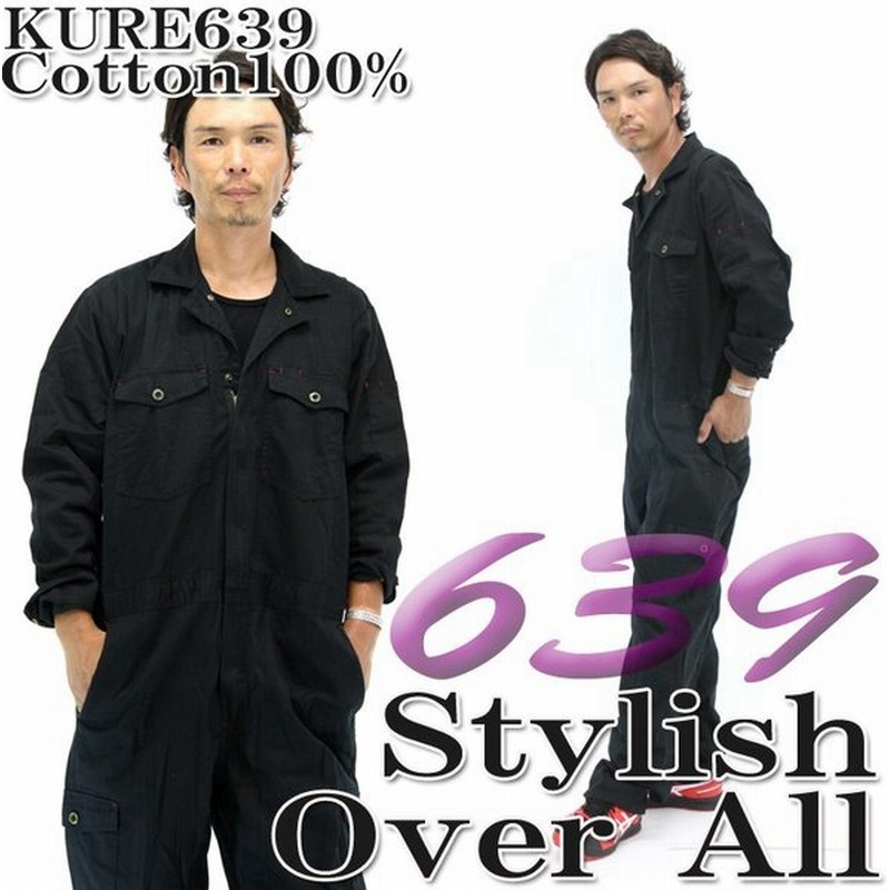 つなぎ Kure 639 つなぎ おしゃれ ヘリンボーン つなぎ クレヒフク 639 ツナギ 作業服 つなぎ 酪農 作業着 作業服 刺繍無料 通販 Lineポイント最大0 5 Get Lineショッピング