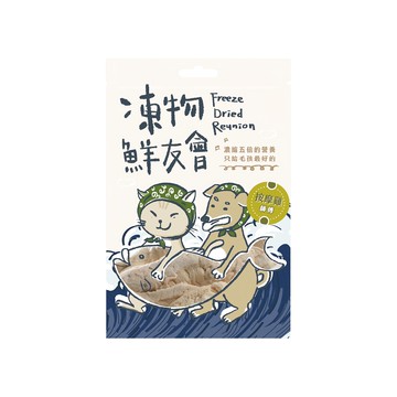 凍物鮮友會 按摩雞師傅 寵物零食 30g 雞胸肉凍乾  1包