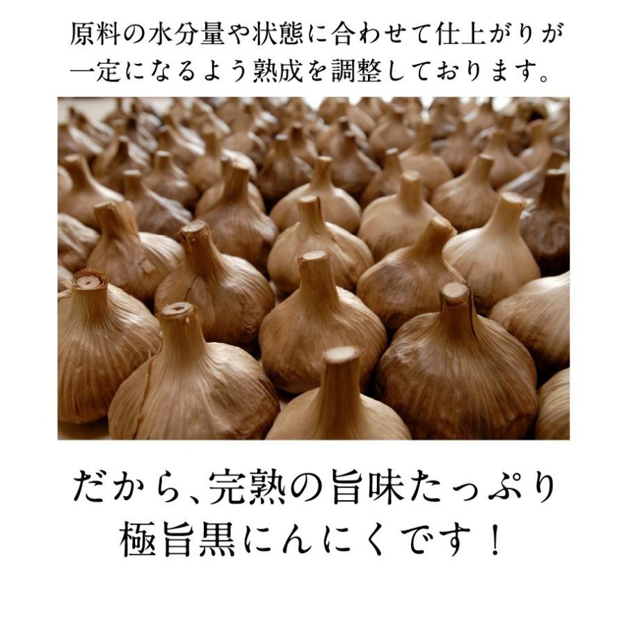 黒にんにく 熟成　青森県産ホワイト六片にんにく　800g　発酵　黒ニンニク 青森県産 お徳用400g×2袋　粒タイプ　グルメ メール便