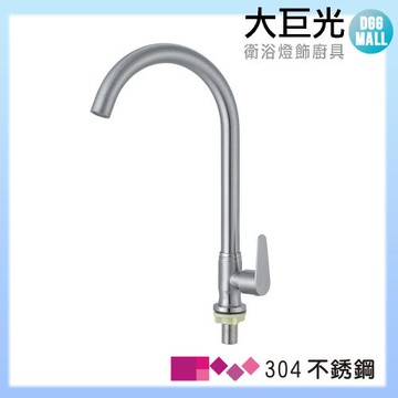 【大巨光】304不鏽鋼立栓(LV-DL4)