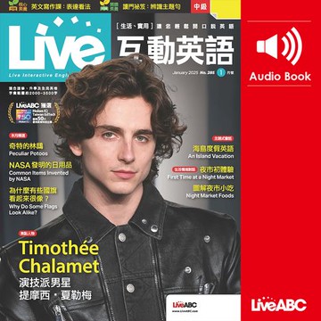 【有聲書】Live互動英語2025年1月號