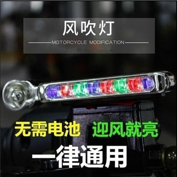 【4件裝】汽車風力警示燈日行燈LED免接線車載迎風燈中網夜間裝/飾彩燈通用xrv