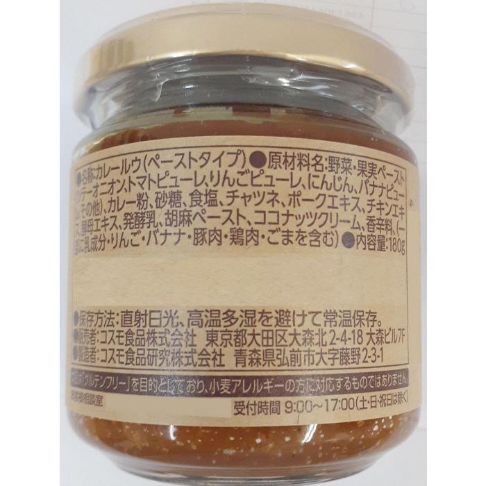 コスモ食品　グルテンフリー　カレーペーストスパイシー　180g　12個×2ケース