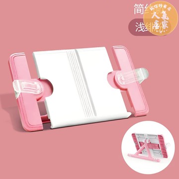 樂譜架 琴譜架 曲譜架 琴譜架樂譜架曲譜架桌面譜架便攜式台式家用折疊吉他古琴三角鋼琴